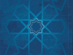Nieuwe Testament, Marokkaans-Arabisch
