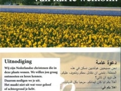 Arabisch-Nederlandse uitnodigingskaart asielzoekers