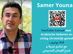 YouTube kanaal Samer Younan visitekaartje